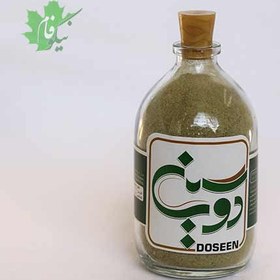 تصویر ادویه پلویی ۵۲ گرمی 