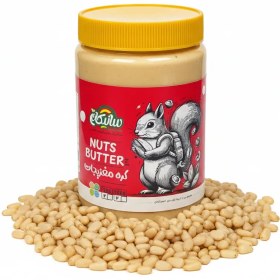 تصویر کره چلغوز 