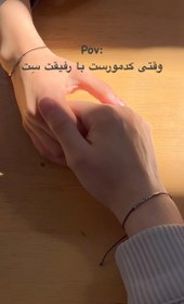 تصویر کدمورس با کلمه دلخواه 