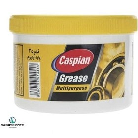 تصویر گریس همه کاره 1 پوندی کاسپین Caspian All Purpose Grease 1 poundi