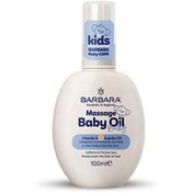 تصویر روغن بدن کودک 5 در 1 مخصوص پسر حاوی ویتامین E و روغن جوجوبا 100میل باربارا Barbara Body Oil Baby Boy Vitamin E And