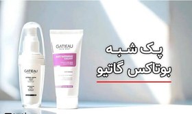 تصویر پک کرم ضد چروک و سرم لیفت صورت گاتیو 