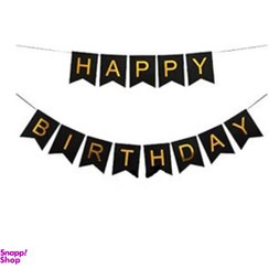 تصویر ریسه تولد مدل happy brithday کد 543 