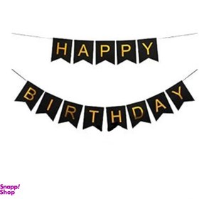 تصویر ریسه تولد مدل happy brithday کد 543 