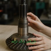 تصویر گرانویل پینیون آمیکو کمپرسی 1929 فروش با اقساط 6 ماهه 