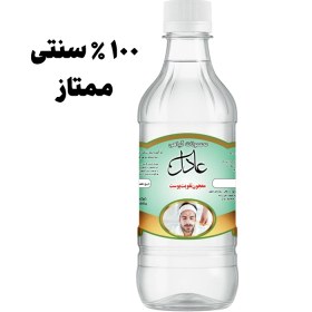 تصویر معجون گیاهی تقویت پوست 