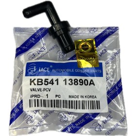 تصویر چپقی درب سوپاپ پراید iace کره جنوبی 