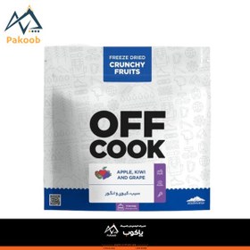 تصویر آف کوک کرانچ سیب و کیوی و انگور OFF Cook 