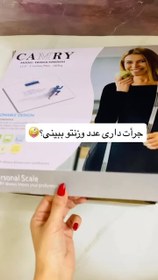تصویر ترازو شیشه‌ای Camry 