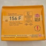 تصویر قفل گاوصندوقی کالی مدل 156F 