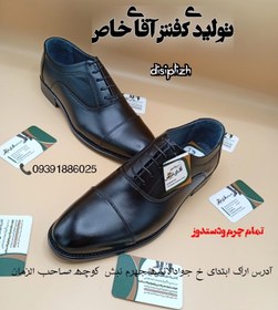 تصویر کفش چرم مردانه ای ترک برت سایز ۴۳ و ۴۴ و ۴۰ رنگ عسلی و مشکی 