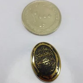 تصویر نگین حدید خطی ون یکاد 