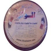 تصویر سیم افشان نمره 1.5 الوان (مس) 