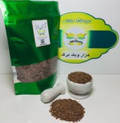 تصویر تخم کتان قرمز خوراکی (بسته 200گرمی) 