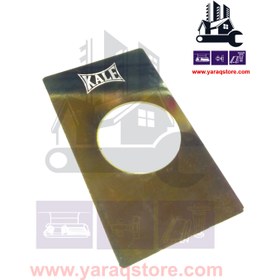 تصویر پلیت رزت درب ضد سرقت کالی ضخیم platerozet-kale-zeituni