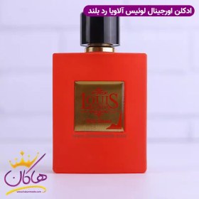 تصویر ادوپرفیوم زنانه لوییس آلاویا (Louis Alavia) مدل رد بلند حجم 80 میلی لیتر عطر و ادکلن (UNISEX) 80 میلی لیتر