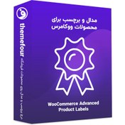 تصویر افزونه WooCommerce Advanced Product Labels 