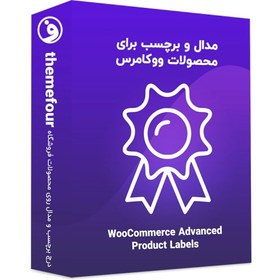 تصویر افزونه WooCommerce Advanced Product Labels 