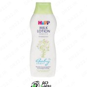 تصویر هیپ لوسیون شیر بدن کودک ا Hipp Baby Milk Lotion Hipp Baby Milk Lotion