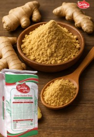تصویر پودر زنجبیل چینی عمده Chinese ginger powder