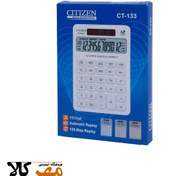 تصویر ماشین حساب CITIZEN مدل CT-133 ا CITIZEN Calculator CT-133 CITIZEN Calculator CT-133