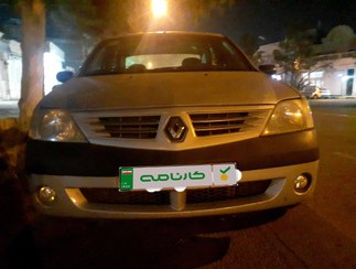 تصویر رنو پارس تندر مدل 1397 ا Renault Pars Tondar manual Renault Pars Tondar manual