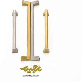 تصویر دستگیره کابینت هیرو کد 230 Hiro cabinet handle code 230