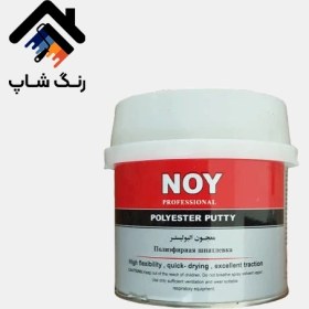 تصویر بتونه سنگی 500 گرمی Noy 