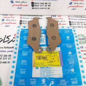 تصویر لنت ترمز دیسکی جلو پولسار پالس ان اس و ار اس 