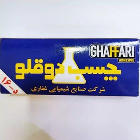 تصویر چسب دوقلو مات غفاری . دو رنگی 