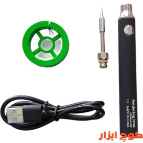 تصویر هویه شارژی USB مدل CH3 