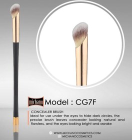 تصویر براش کانسیلر میچانو مدل CG7F 