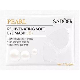 تصویر ماسک زیر چشم ورقه ای جوان کننده مروارید سادور وزن 7.5 گرم SADOER PEARL EYE MASK