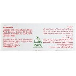 تصویر صابون بچه کالاندولا 100گرمی گل سیتو Gol Cito Calendula Baby Soap 100g