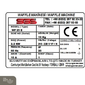 تصویر وافل ساز برقی اس جی اس WF25E 