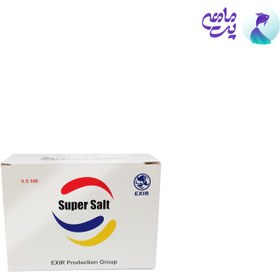 تصویر قرص نمک سوپر سالت آکواریوم اکسیر Super SAlT وزن 500 گرم 