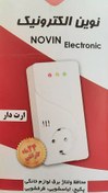 تصویر محافظ برق پکیج و وسایل برقی نوین الکترونیک 