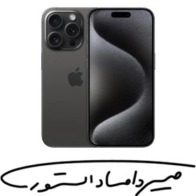 تصویر آیفون 15 پرو - 512 گیگابایت - ZA/A - نات اکتیو 