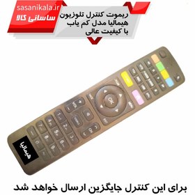 تصویر کنترل اصلی تلویزیون بنس BENESS سری 3 کیفیت عالی BENESS TV LED REMOTE