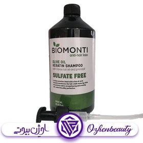 تصویر شامپو کراتین بدون سولفات بیومونتی حاوی روغن زیتون حجم 1 لیتر Biomonti sulfate-free keratin shampoo containing olive oil 1liter