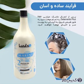 تصویر کراتین لونیکس اورجینال طرح جدید حجم ۱۰۰۰ میل Lunix keratin