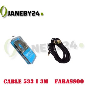 تصویر cable 533 i 3m farassoo 