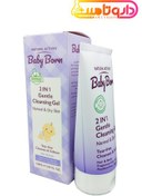 تصویر ژل شستشوی سر و بدن کودک بیبی برن Gentle Cleansing Gel 2 in 1 BABY BORN
