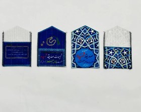 تصویر جانماز جیبی janamaz