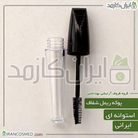 تصویر پوکه ریمل شفاف ایرانی - ظرف ژل لیفت ابرو (بسته 30عددی) 