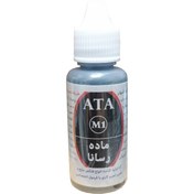 تصویر لاک رسانا آتا M1 حجم 25 گرم Ata M1 conductive varnish 25g