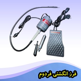 تصویر فرز آویز فرودوم (درجه 3 ) ساخت چین motor aviz faradom