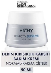 تصویر Vichy کرم ضد چروک Liftactiv Supreme برای پوست‌های معمولی و مختلط 50 میلی‌لیتر دارویی زیبایی 