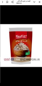تصویر قند قهوه‌ای 400 گرمی از برند فراکام - بازار فوری brown sugar