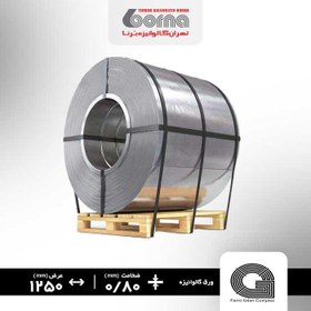 تصویر ورق گالوانیزه گیلان ضخامت 0.80 عرض 1250 